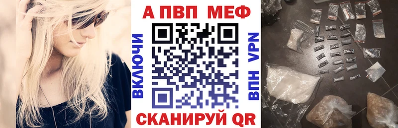 APVP VHQ Купить Губкинский