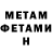 МЕТАДОН белоснежный Mr. Playman