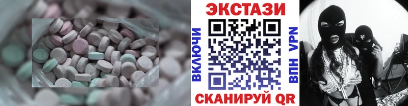 Купить где  Губкинский  ЭКСТАЗИ DUBAI 