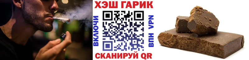 Гашиш 40% ТГК Купить где Губкинский