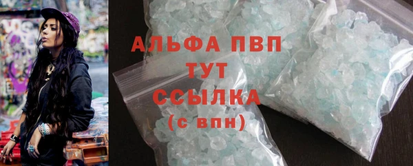 экстази Кулебаки
