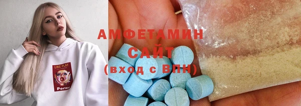 гидра Куйбышев