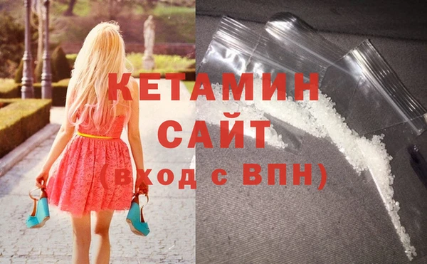 гидра Куйбышев