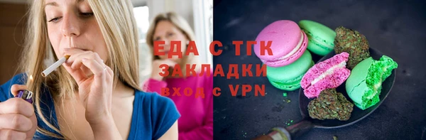 гидра Куйбышев