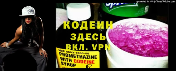 экстази Кулебаки