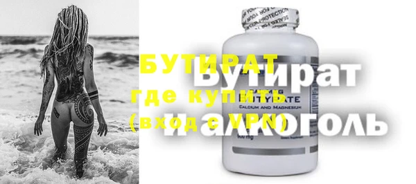 мет Красноперекопск