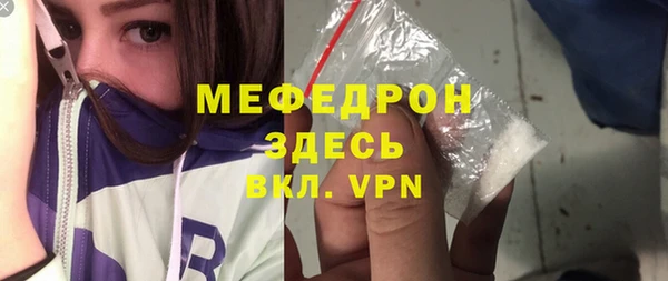 экстази Кулебаки