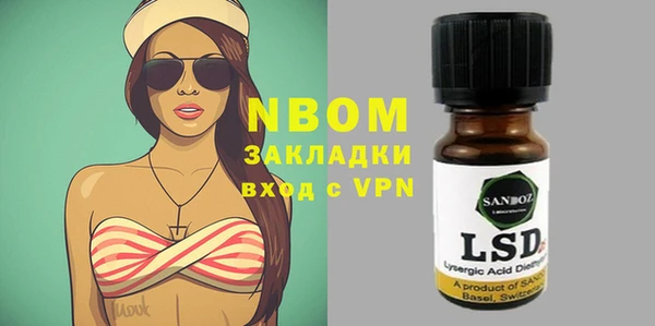 экстази Кулебаки