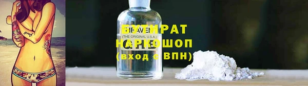 мет Красноперекопск