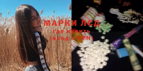 мет Красноперекопск