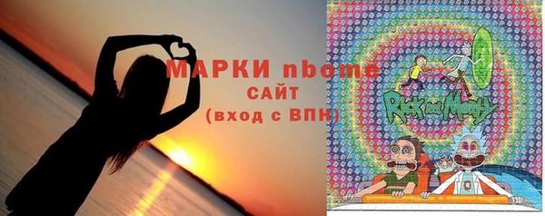мет Красноперекопск
