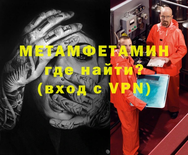 экстази Кулебаки