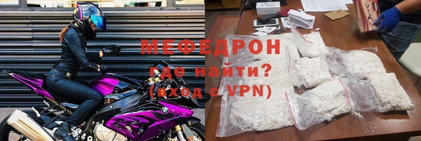 мет Красноперекопск