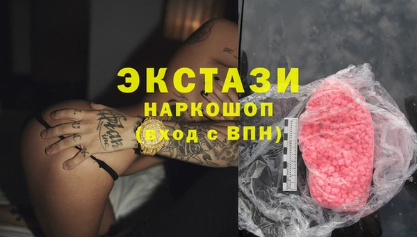 экстази Кулебаки