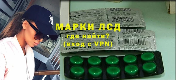 гидра Куйбышев
