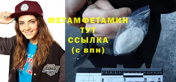 экстази Кулебаки