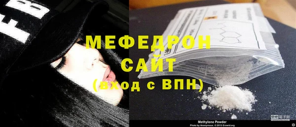 экстази Кулебаки