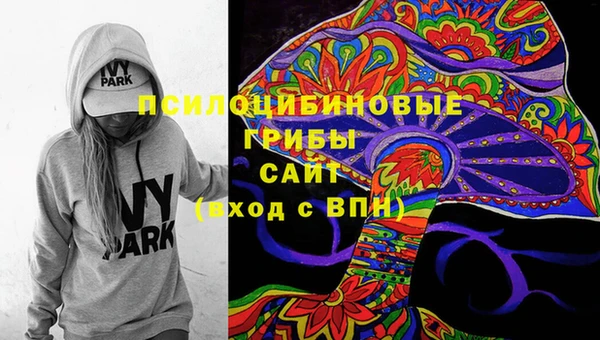 мет Красноперекопск