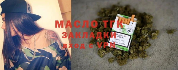 бутират Кукмор