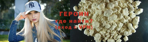 мет Красноперекопск