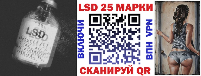 LSD-25 экстази кислота  Купить  Губкинский 