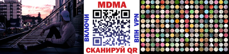 МДМА VHQ  Купить где  Губкинский 
