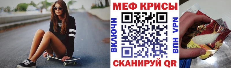 Купить где  Губкинский  МЕФ 4 MMC 