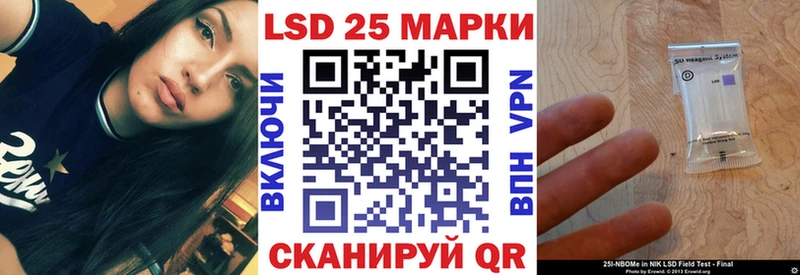 Наркотические марки 1,5мг  Купить закладки  Губкинский 