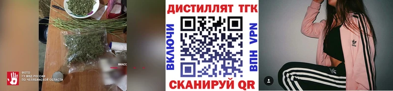 ТГК Wax  Купить закладки  Губкинский 